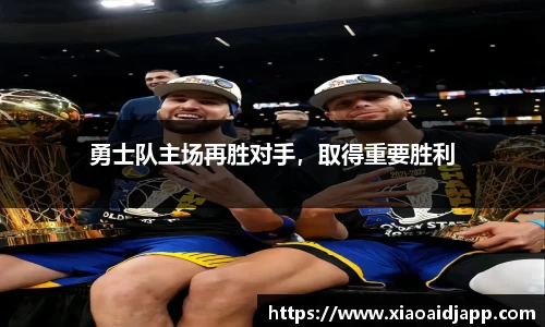 小艾电竞官网