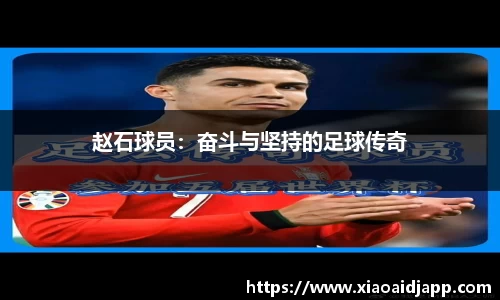 小艾电竞官网