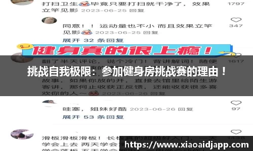 小艾电竞官方网站