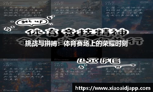 小艾电竞官网