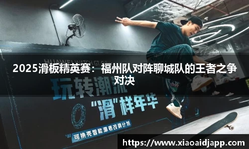 小艾电竞官方正版网站