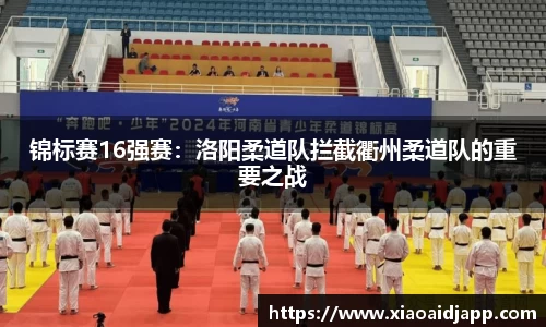 小艾电竞