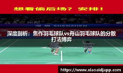 小艾电竞官网