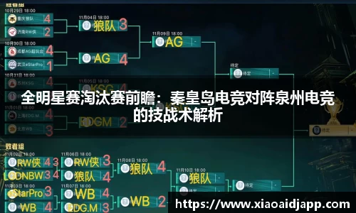 小艾电竞官网