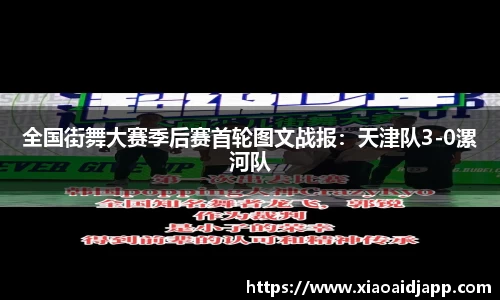 小艾电竞