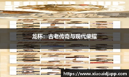 小艾电竞官方网站