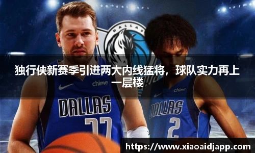 小艾电竞官网