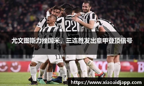 小艾电竞官方正版网站