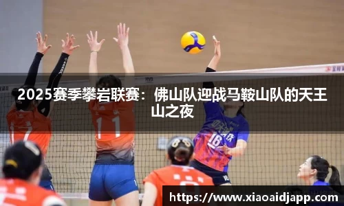 小艾电竞官方网站
