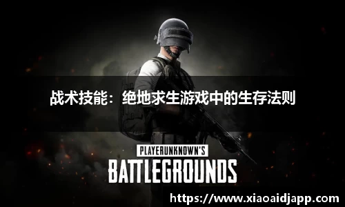 小艾电竞