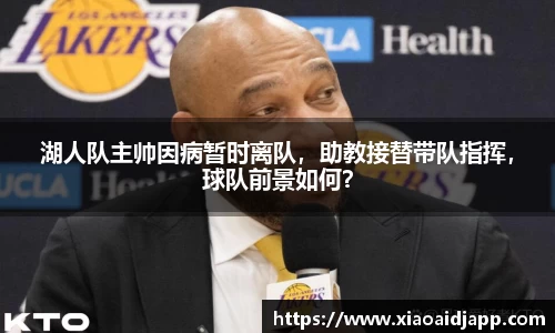 小艾电竞官方网站
