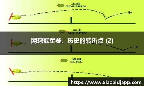 小艾电竞官方正版网站