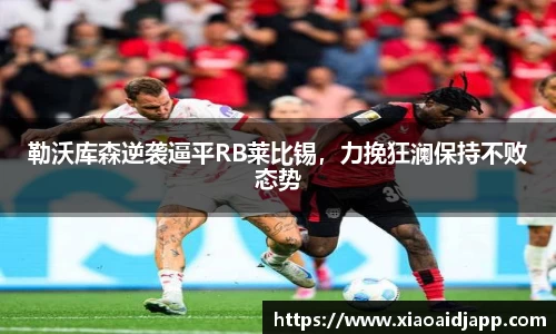 小艾电竞官方网站