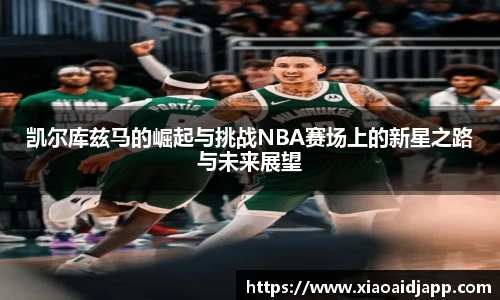 小艾电竞