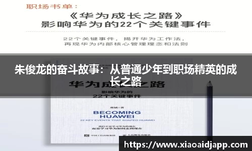 小艾电竞官网