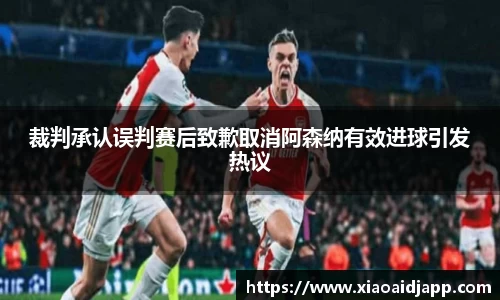 小艾电竞